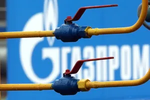 газ
