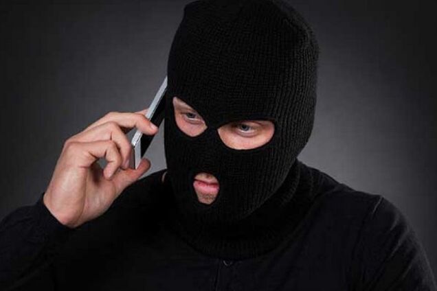 телефонний терор