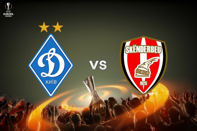 Динамо - Скендербеу
