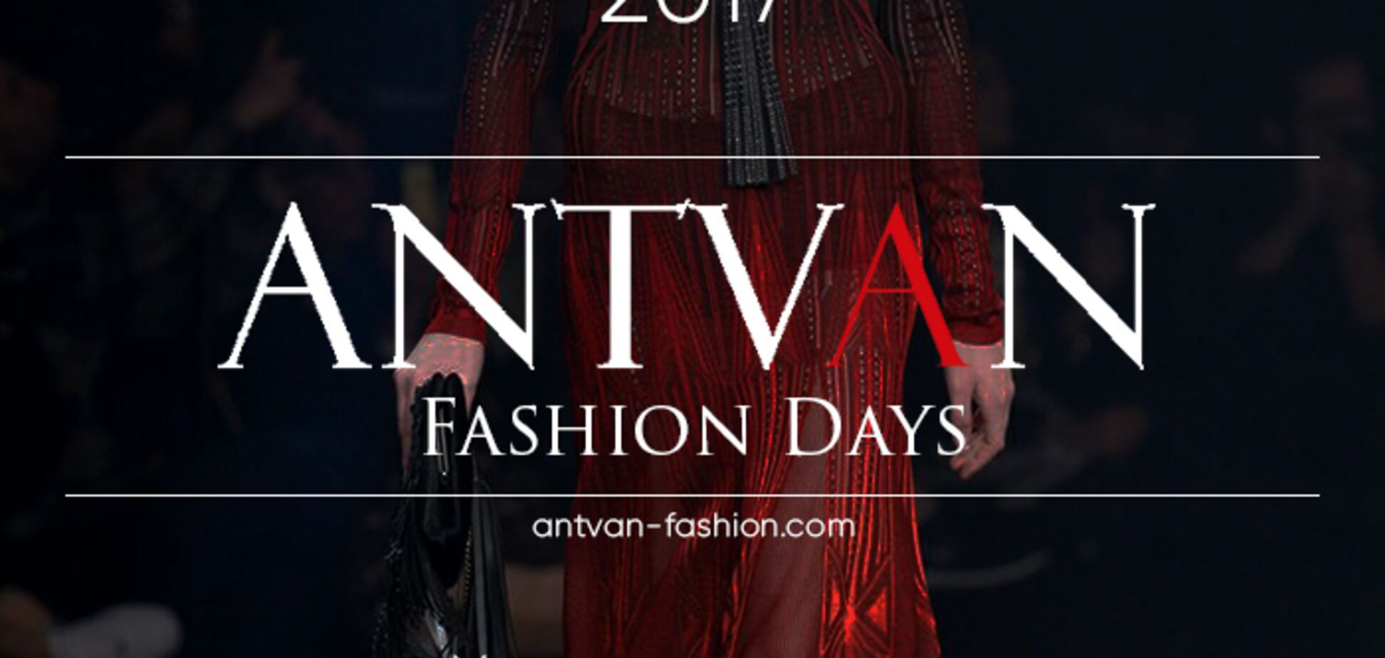 Antvan Fashion Days осень/зима 2017 : показ состоится 11-12 ноября