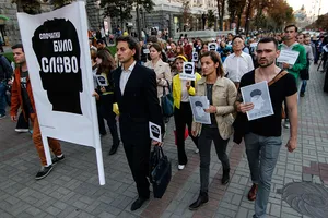 Акция памяти Гонгадзе