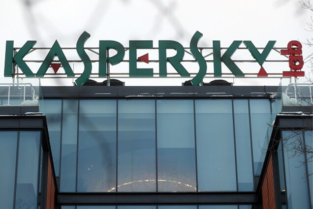США заборонили продукцію 'Касперського' в держустановах: Росія відреагувала