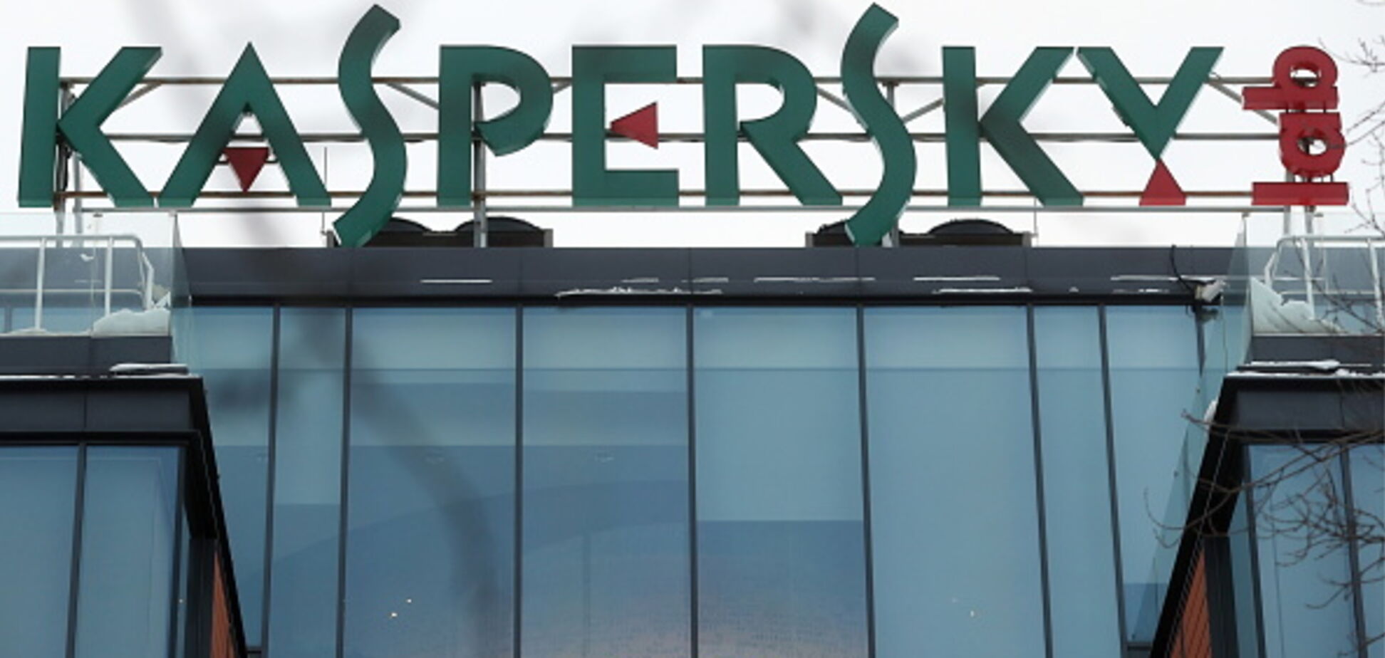 США заборонили продукцію 'Касперського' в держустановах: Росія відреагувала