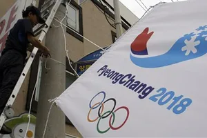 Олимпиада 2018