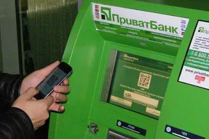 банкомат ПриватБанк