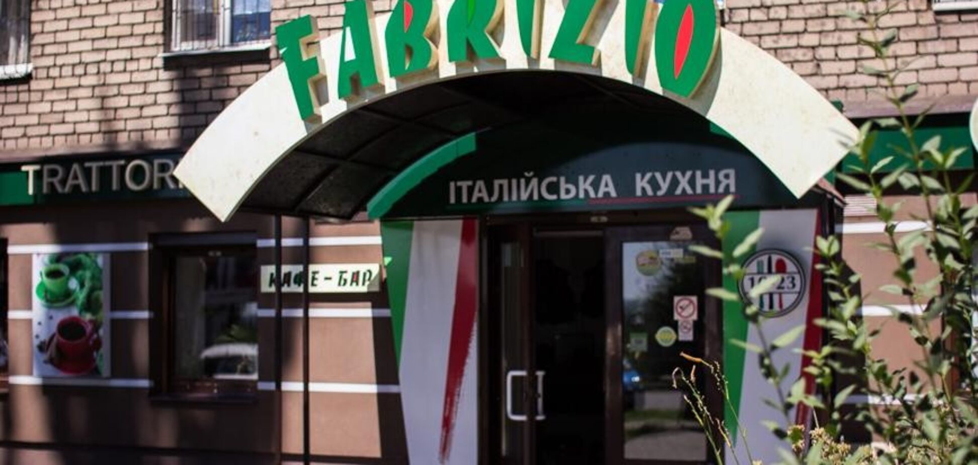 Trattoria Fabrizio 