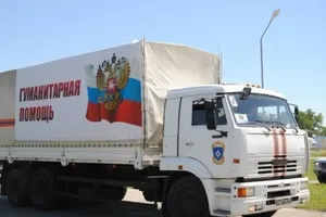 гуманитарная помощь России оккупированному Донбассу