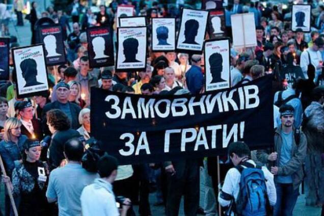 Луценко 'сливает' расследование дела убийства Гонгадзе - Бутусов