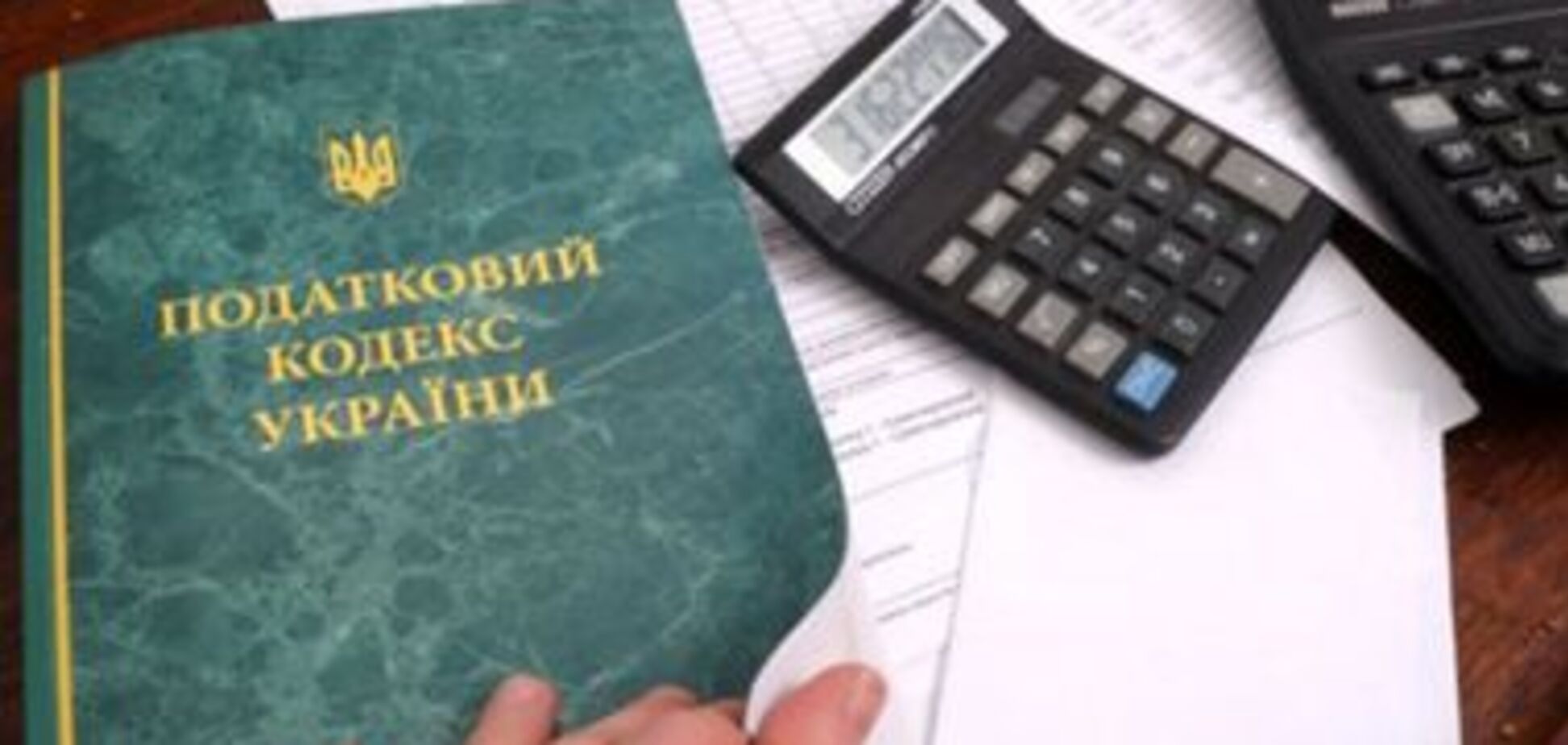 'Латание дыр больше не поможет': Насиров призвал не медлить с налоговой реформой