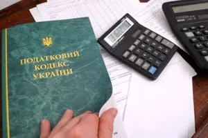 Налоговая реформа