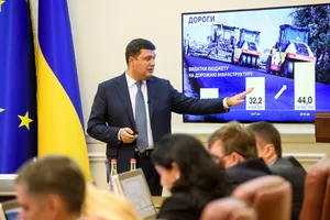 Превысит цифру в один триллион: Кабмин утвердил проект госбюджета на 2018 год