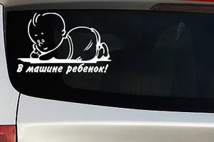 Поклали замість багажу: мережа шокувала перевезення дитини в автомобілі