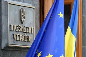Администрации президента