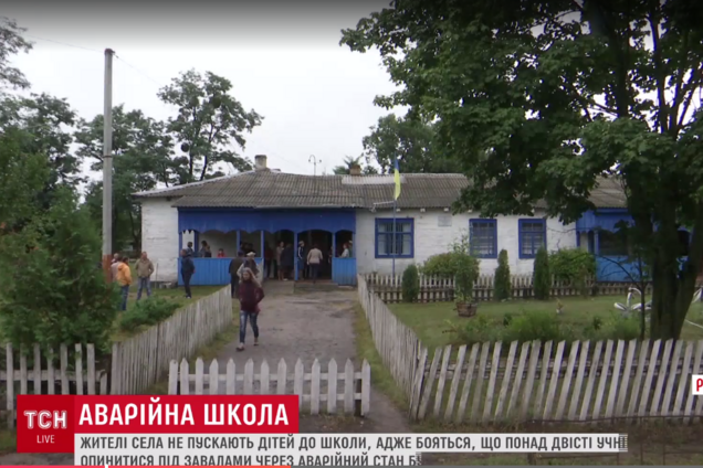 День знаний не пришел: на Ривненщине родители учеников объявили бойкот школе