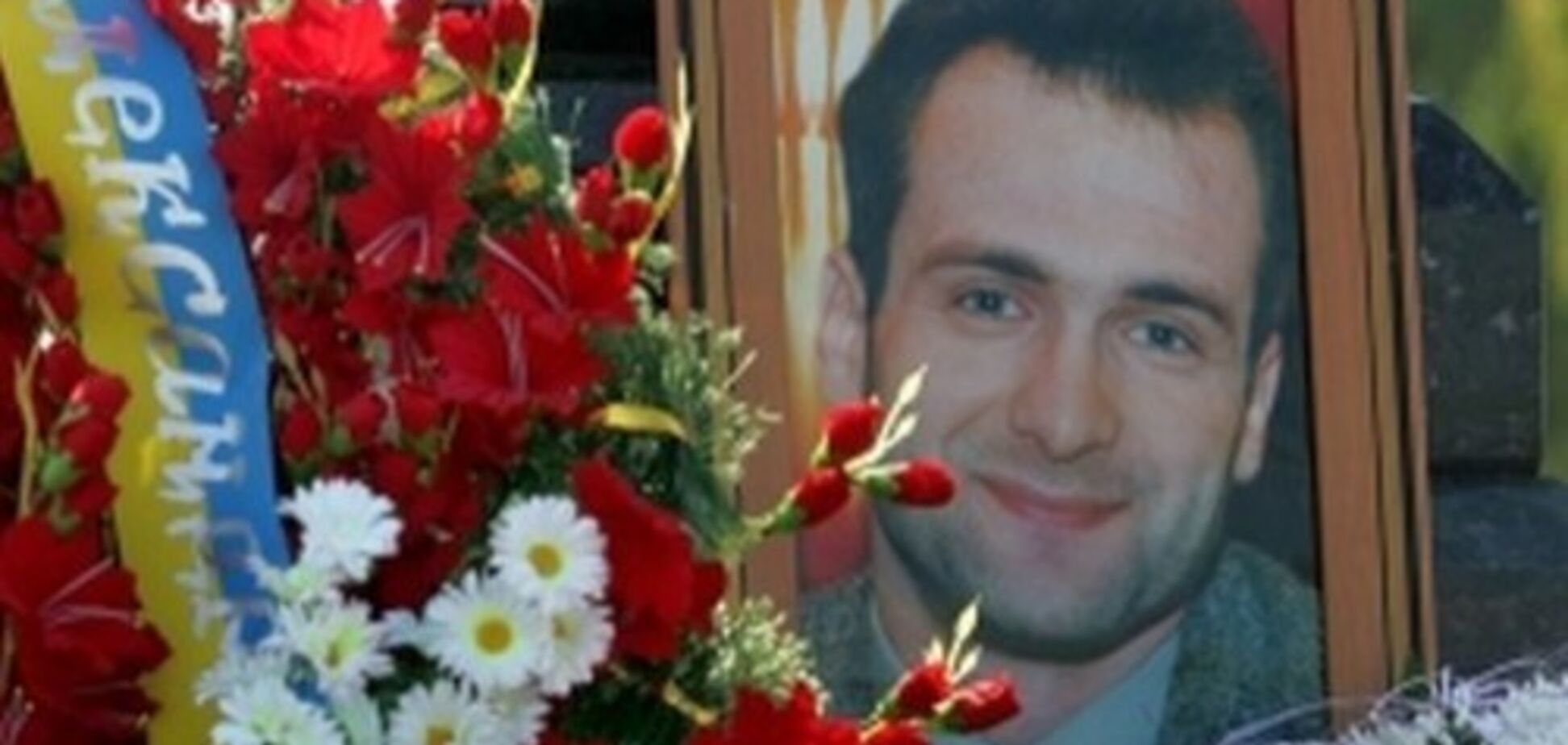 17 років безкарності