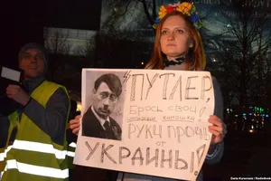 Плакат з Путіним