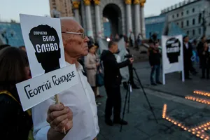 Вбивство Гонгадзе