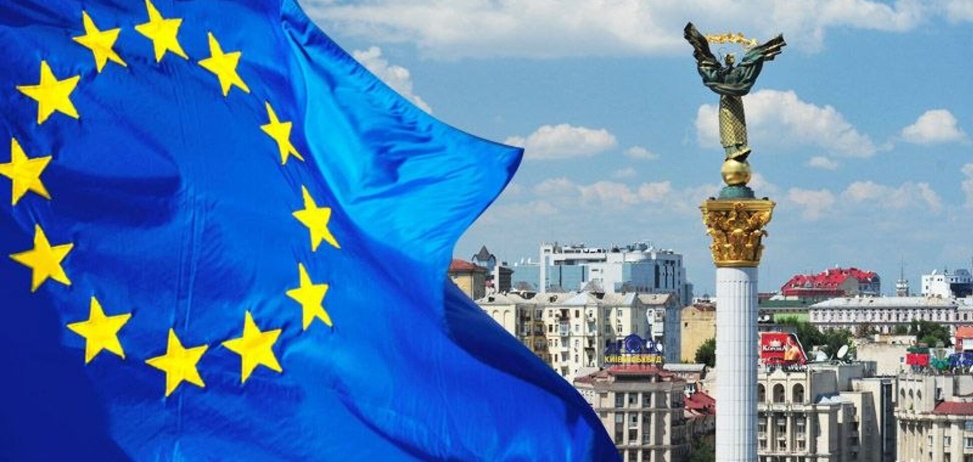 Мало хто підозрює: у мережі нагадали про документ щодо перспектив членства України в ЄС