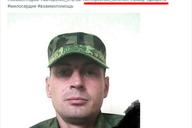 Их там нет? На Донбассе убили очередного террориста из России