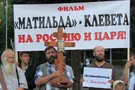 протесты
