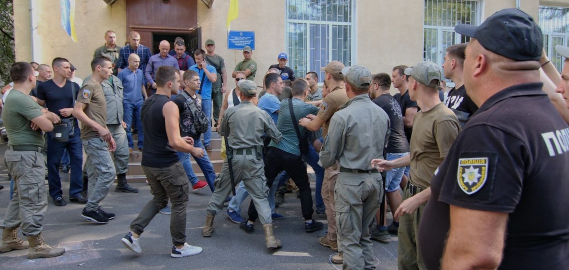 Бійка в Одесі