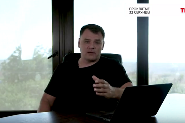 Проклятые 32 секунды. Главная беда Украины