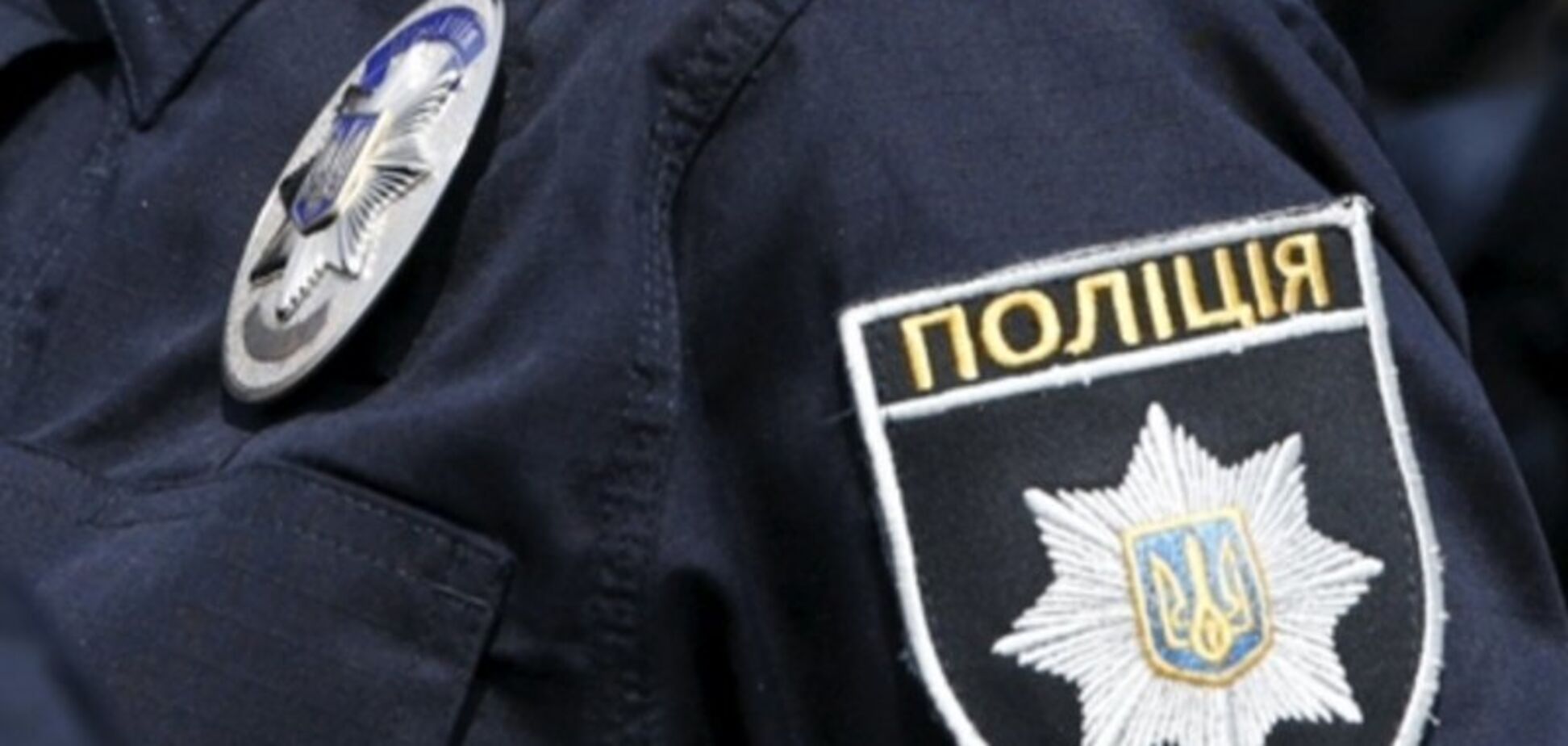 У Києві суд виніс вирок поліцейському, який обікрав суд