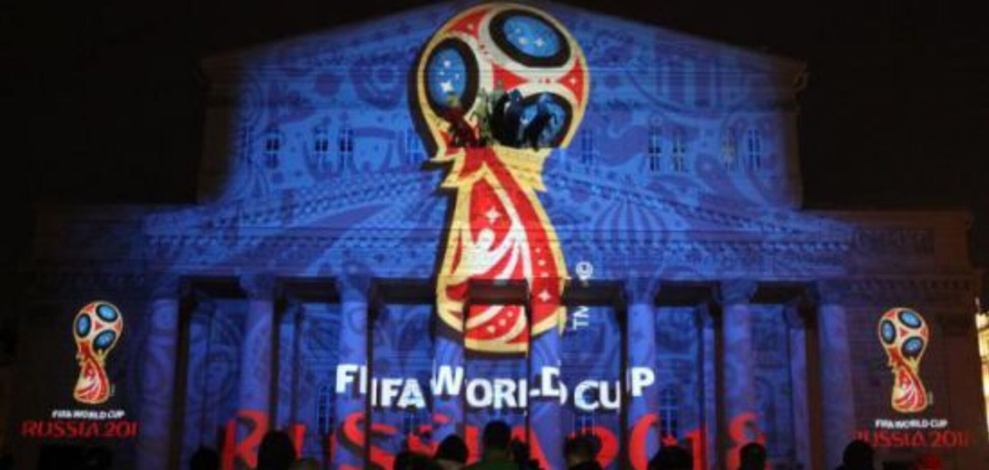 Кабмін ухвалив остаточне рішення для України щодо ЧС-2018 у Росії