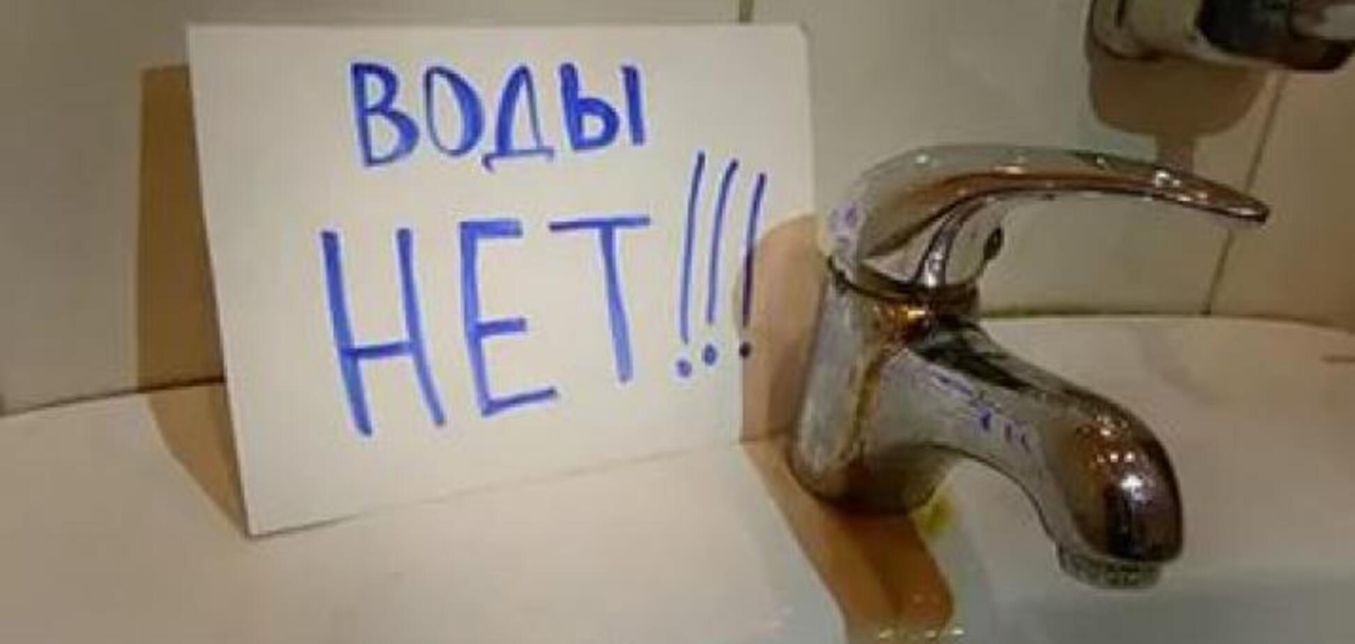 У Києві кілька районів залишаться без води: названі терміни
