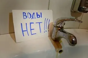 У Києві кілька районів залишаться без води: названі терміни