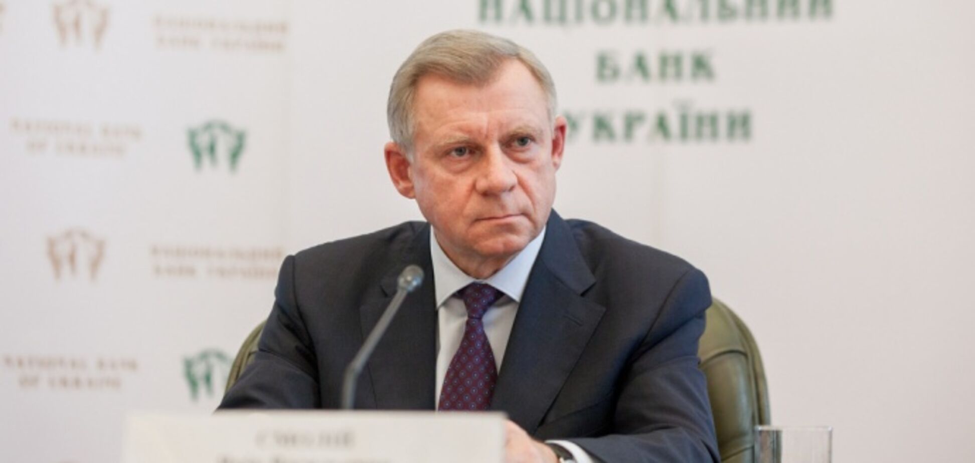 Депозиты не должны быть основным источником дохода украинцев – и.о. главы НБУ