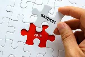 Бюджет Украины