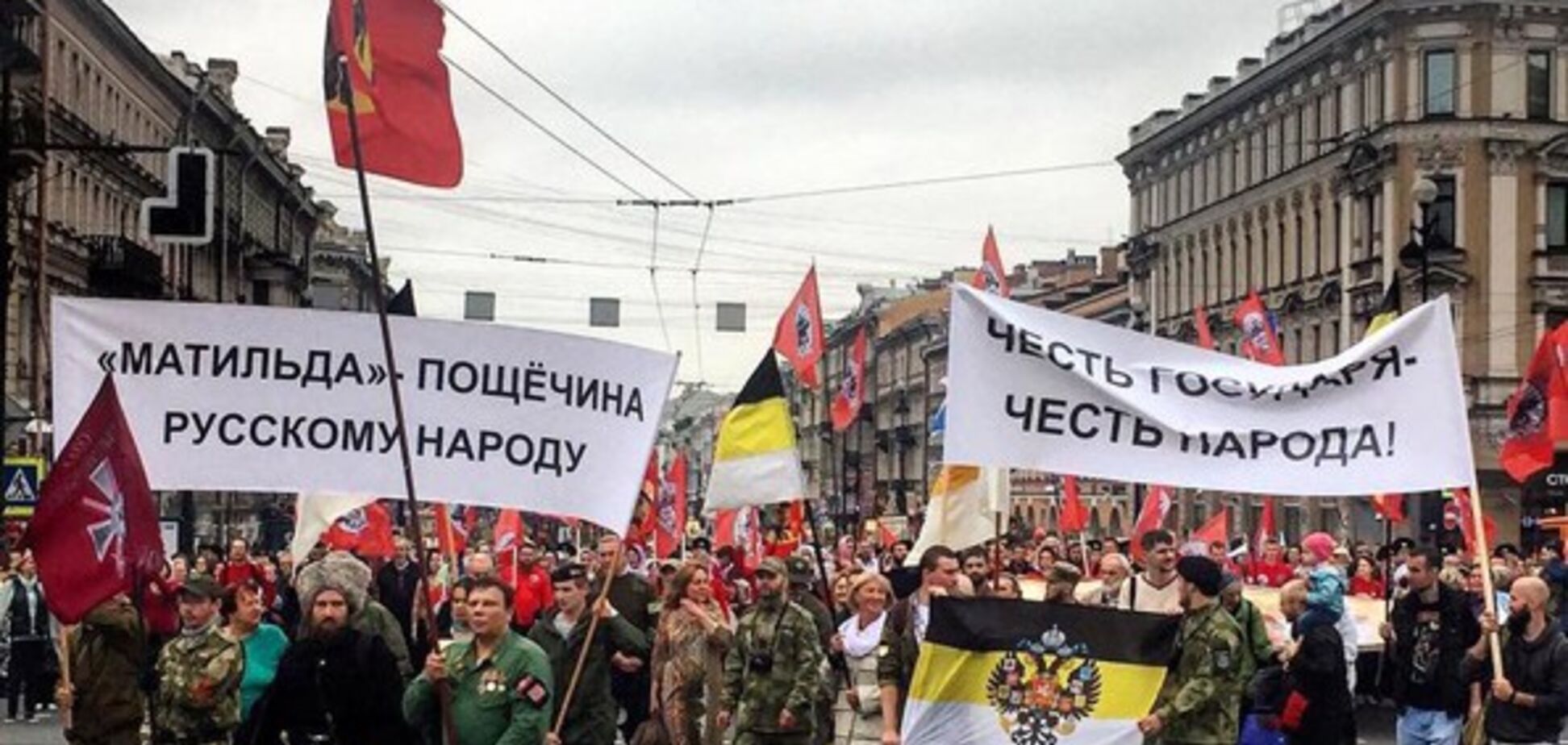 Неединая Россия