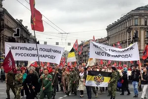 Неединая Россия