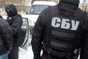 СБУ