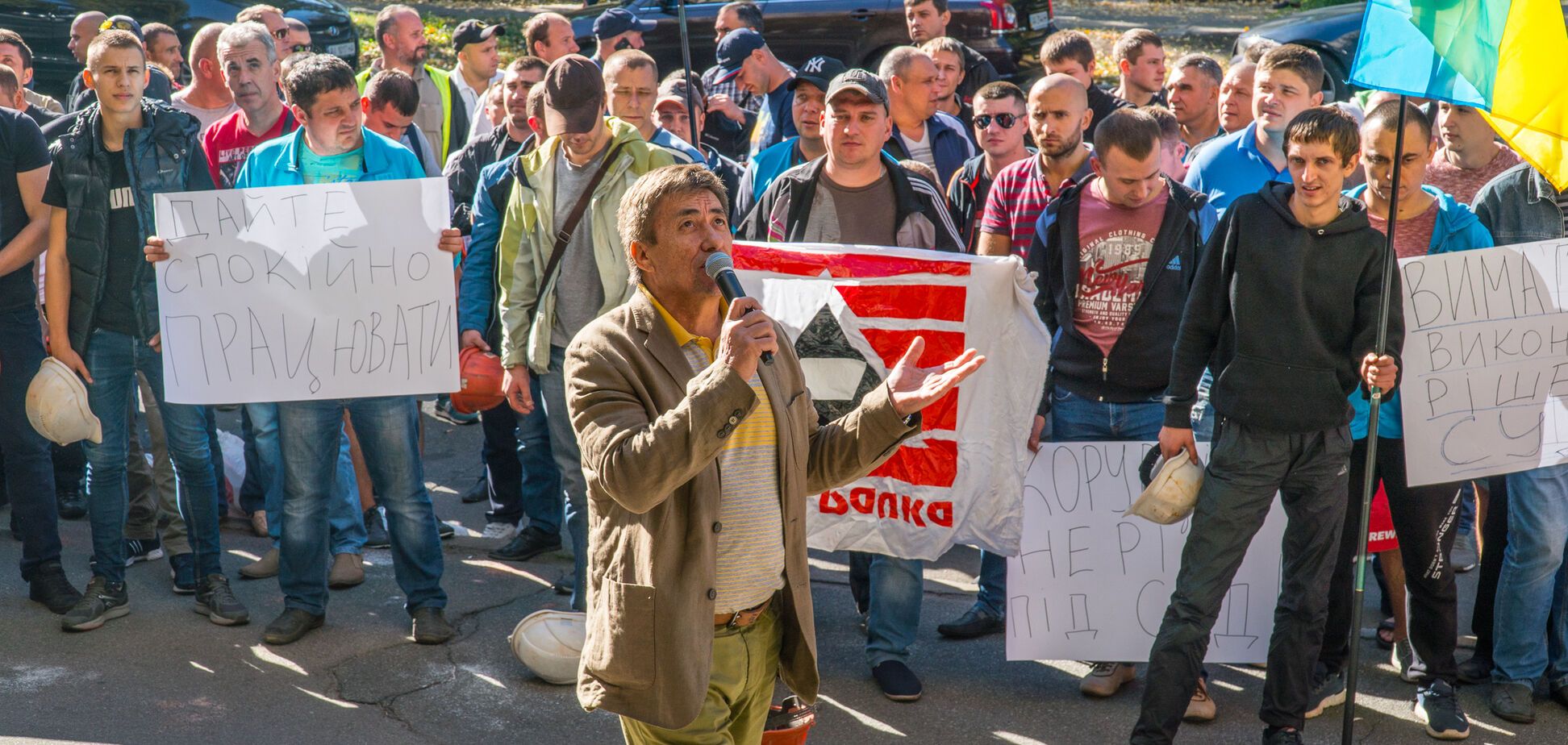 Горняки Сухой Балки начали бессрочный митинг под зданием Госгеологии