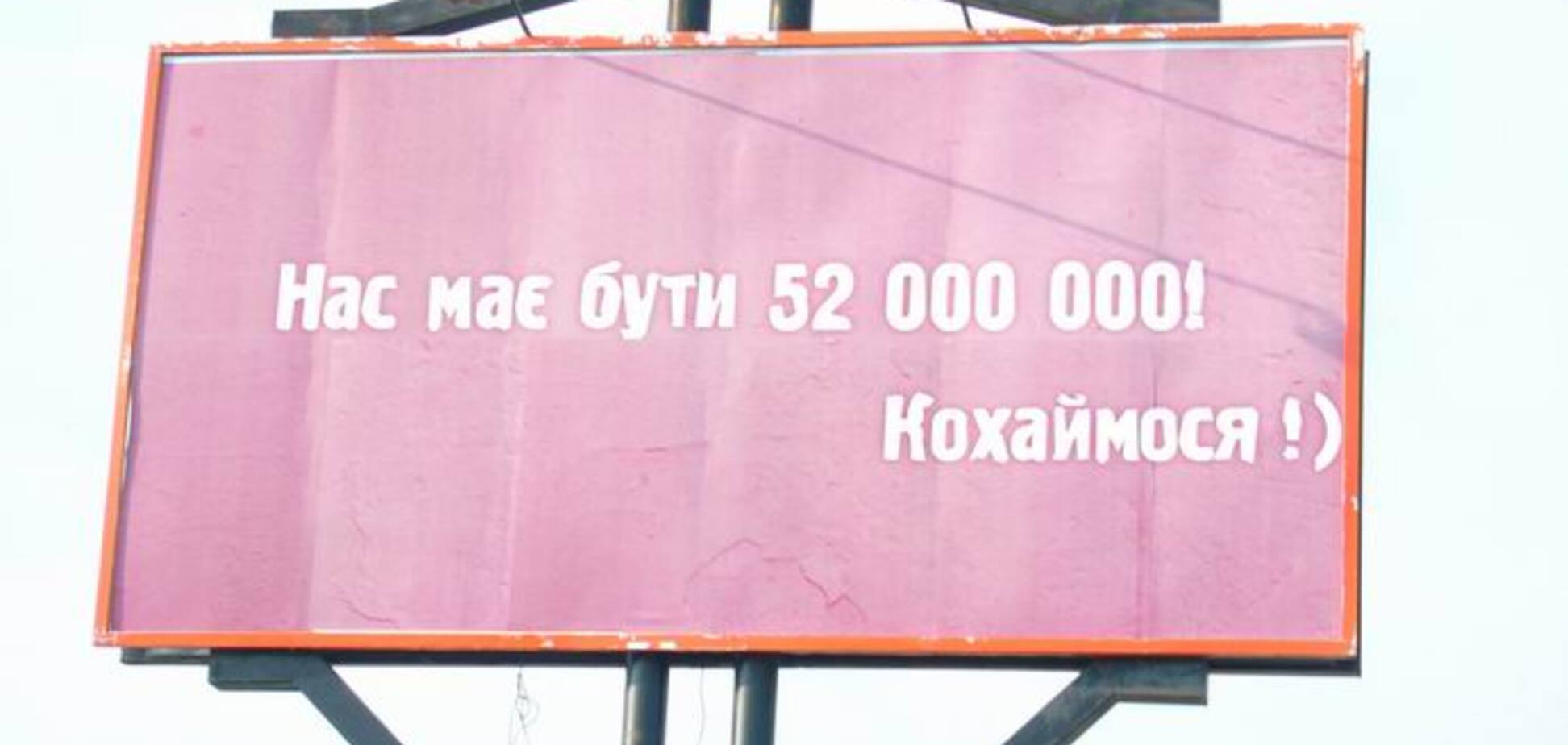 Продовжуємо вимирати: Держстат порахував кількість українців