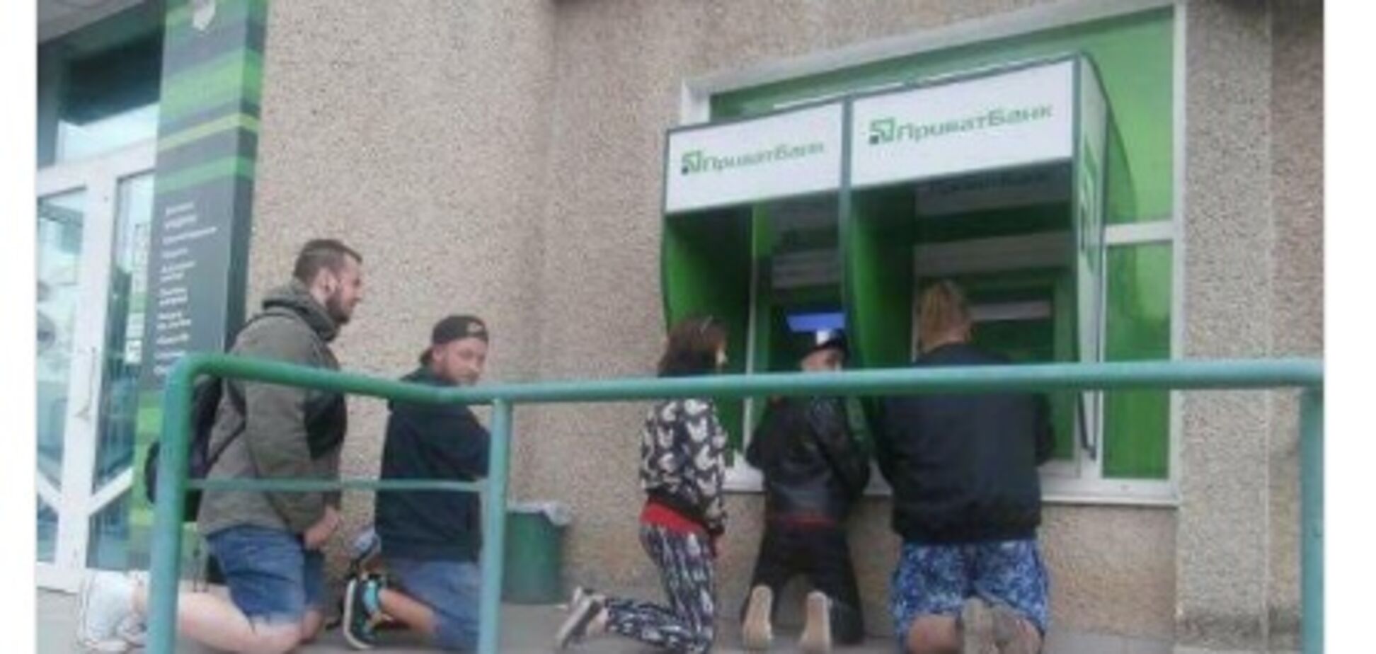 'Умеют поставить людей на колени': сеть поразили странные банкоматы 'Приват'