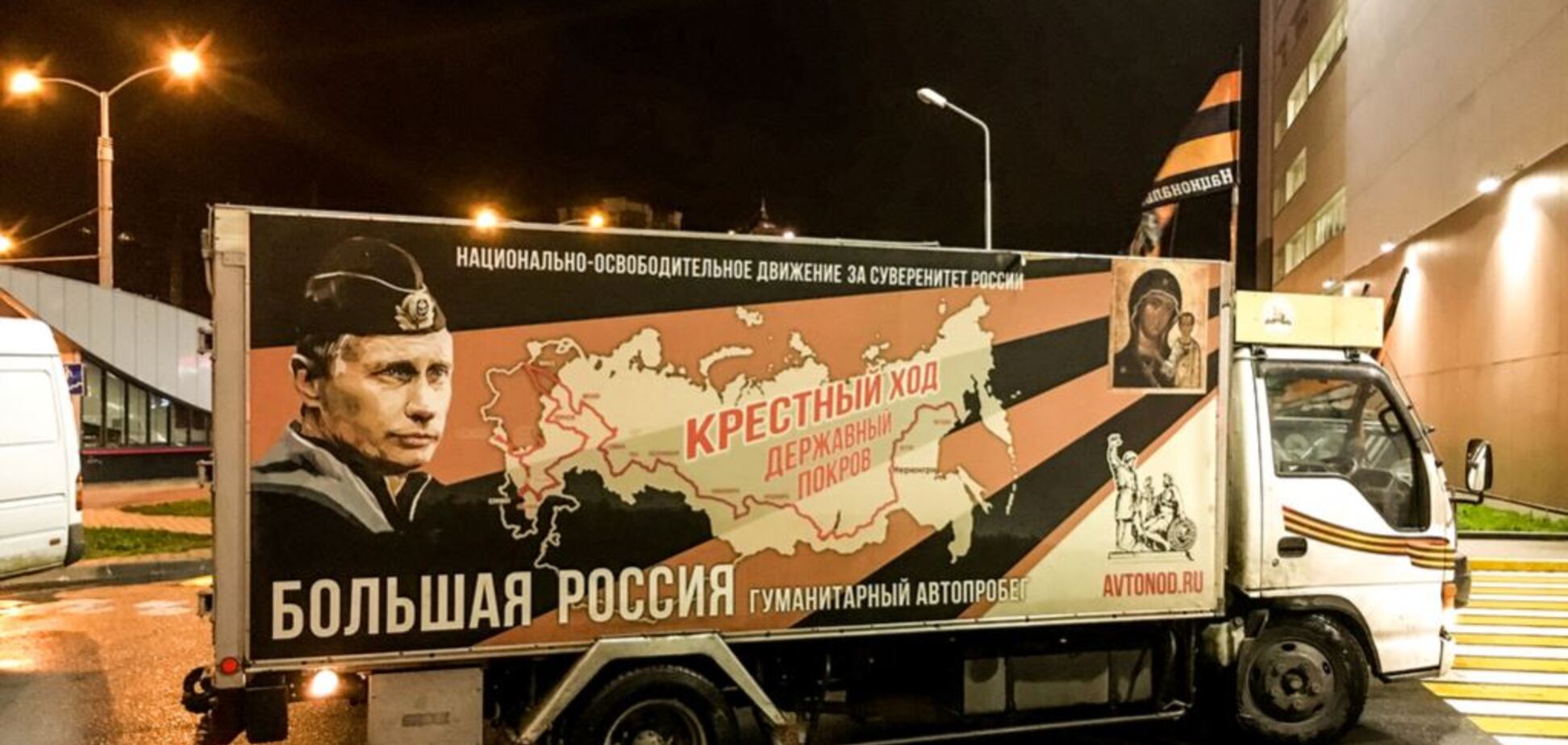 'Великая Россия': адепты Путина провели дерзкий 'колорадский' автопробег в Минске