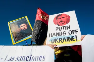 протест