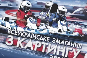 Кто станет чемпионом страны по картингу среди аматоров?
