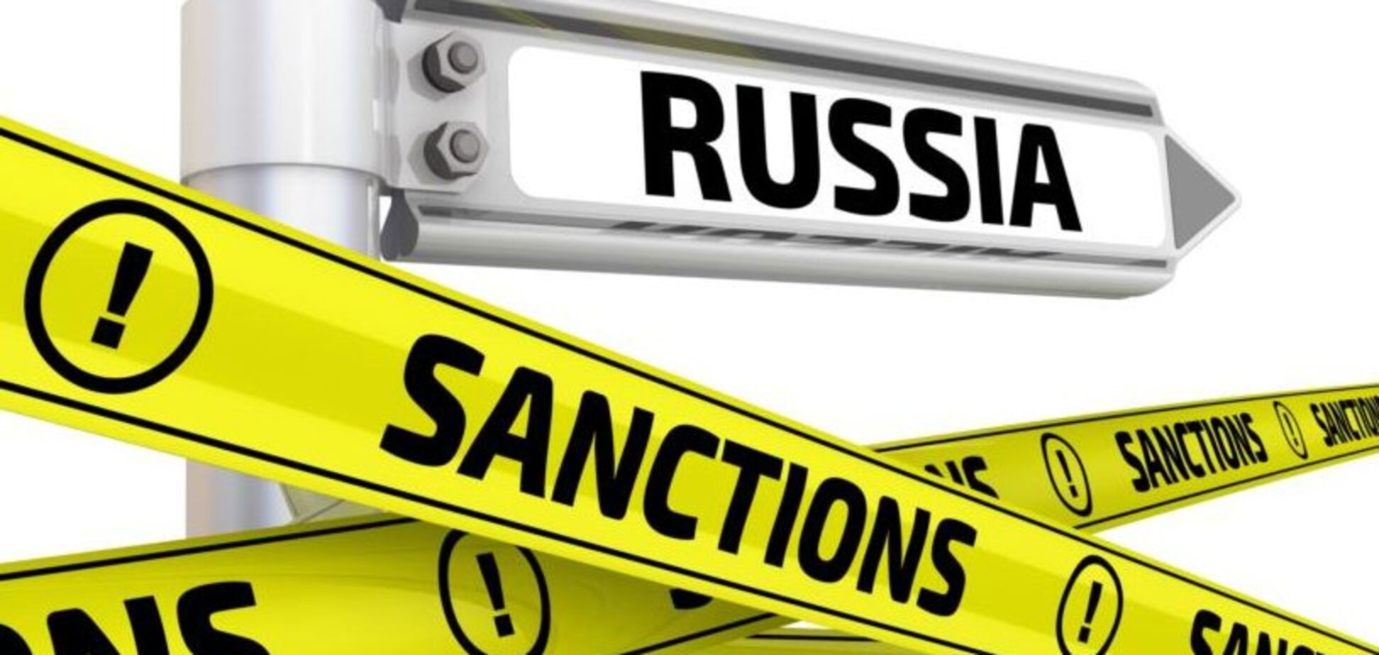 Вплив санкцій на Росію та ЄС: чи можна розраховувати на посилення економічного тиску