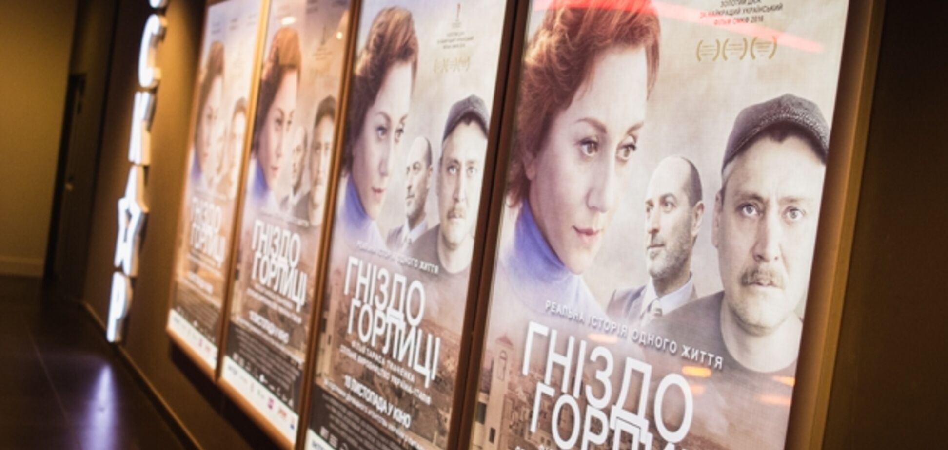 Римма Зюбіна