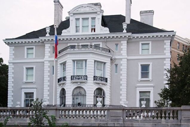 торгпредство РФ