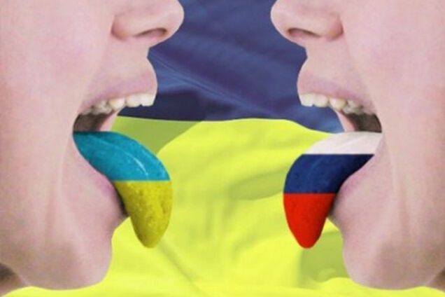 Російська мова є не просто чужою