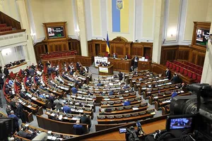 Верховна Рада