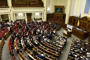 Верховна Рада