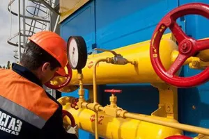 "Нафтогаз"