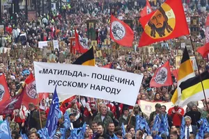 протесты в России из-за фильма Матильда
