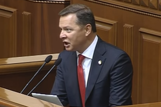 Ляшко озвучил идеальную формулу повышения пенсий для украинцев